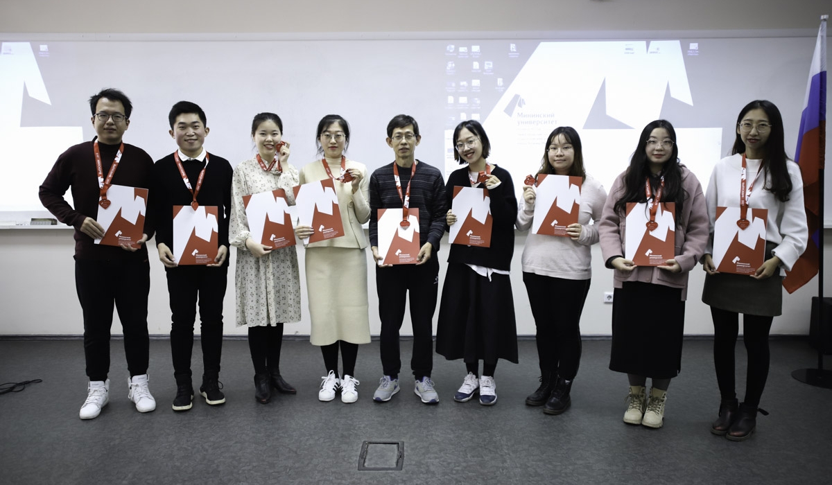 Autumn School of Russian language and culture for Chinese students came to its end