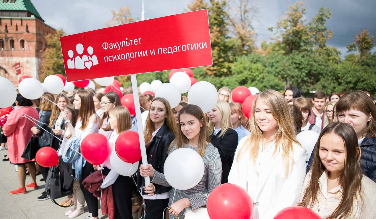 Minin University hosted Knowledge Day for the first-year students.