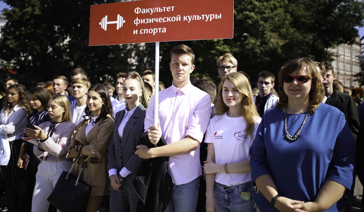 Freshman Day was held at Minin University