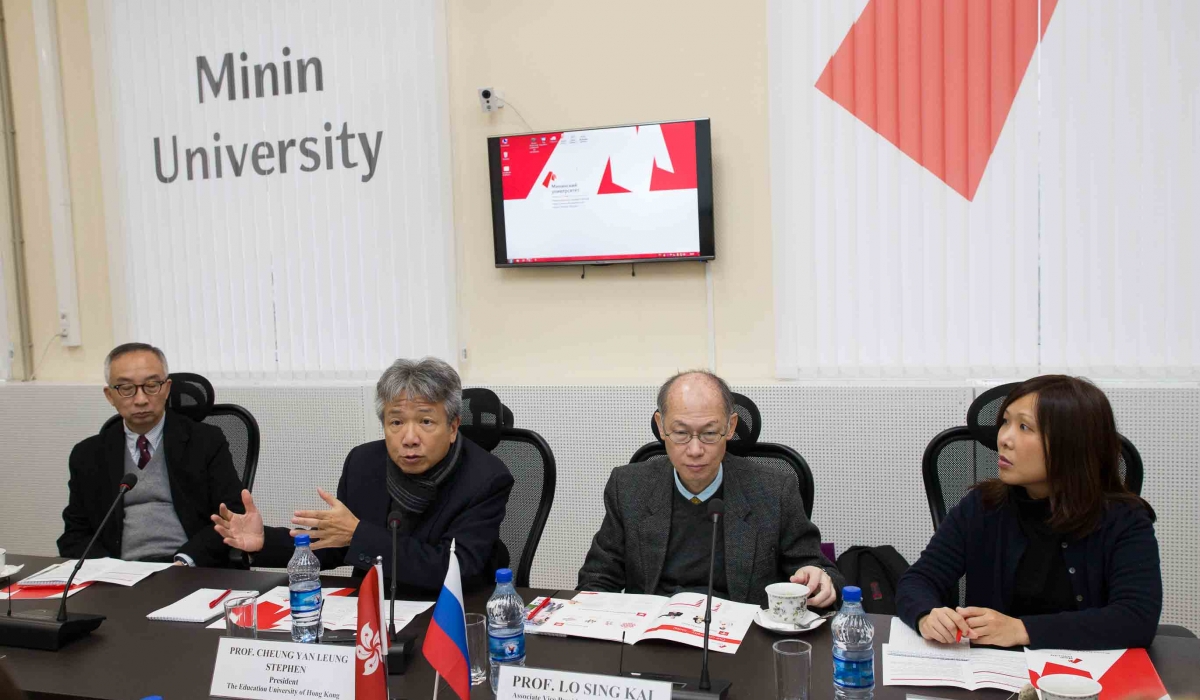 Minin University and the Education University of Hong Kong will launch joint Master degree programs