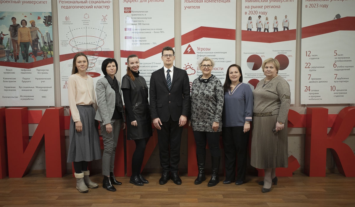 The Delegation from Ostrava University (Czech Republic) visited Minin University