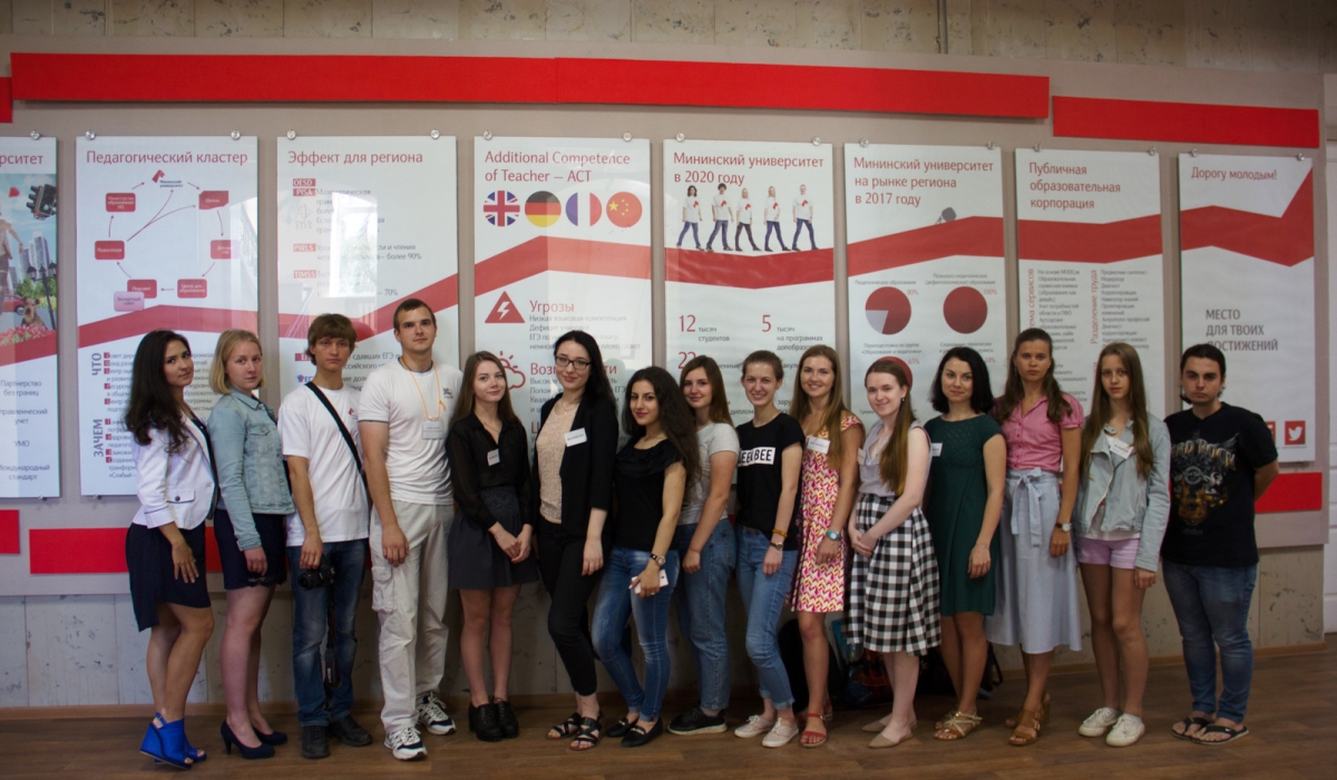 Polish and Czech students arrive at Minin university for summer school