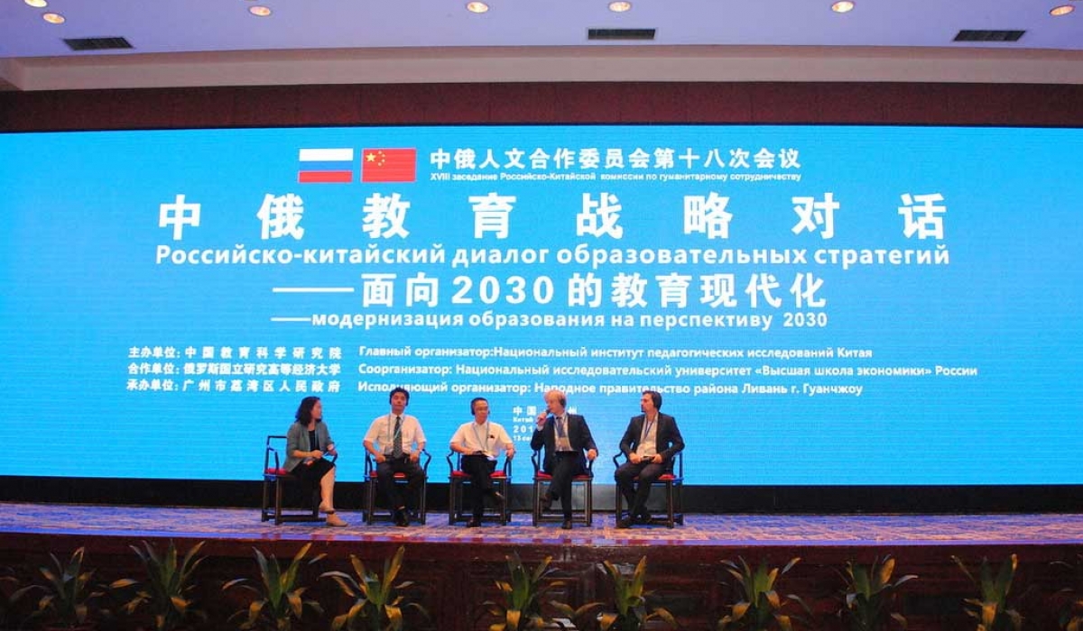 Rector of Minin University takes part in a seminar under the auspices of Russian-Chinese intergovernmental commission of humanitarian cooperation