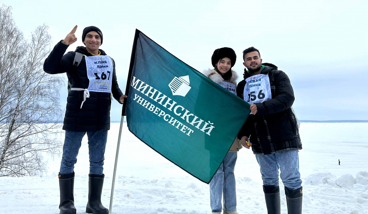 Minin University students from Iraq, Syria and Egypt try winter fishing