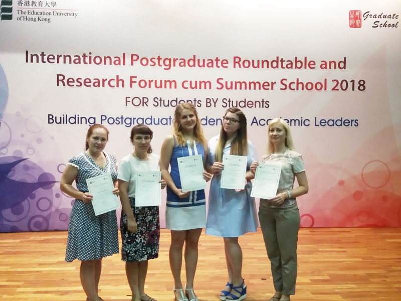 Teachers of Minin University participated in the international summer school of graduate students and young scientists in Hong Kong Teachers of Minin University participated in the international summer school of graduate students and young scientists in Hong Kong