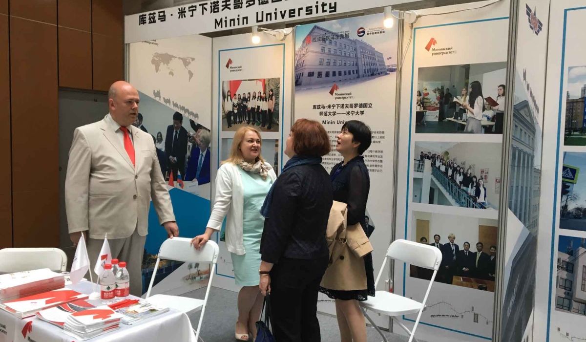 Minin University takes part in Russian-Chinese forum of science, technologies and education