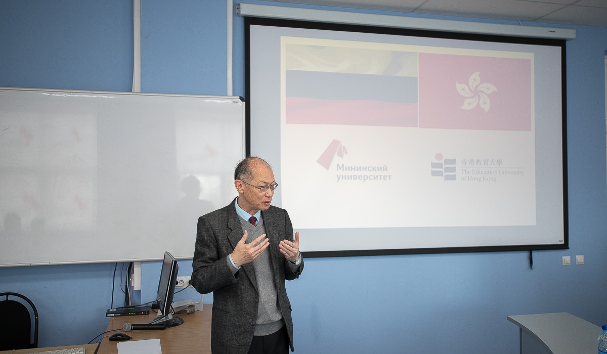 Delegation from The Education University of Hong Kong Hosts Professional Development Training for Educators at Minin University