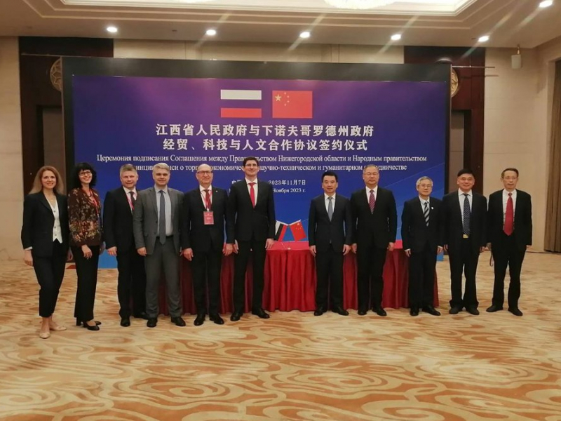 Minin University presented at the Forum of the Volga-Yangtze Association of Higher Education Institutions in China