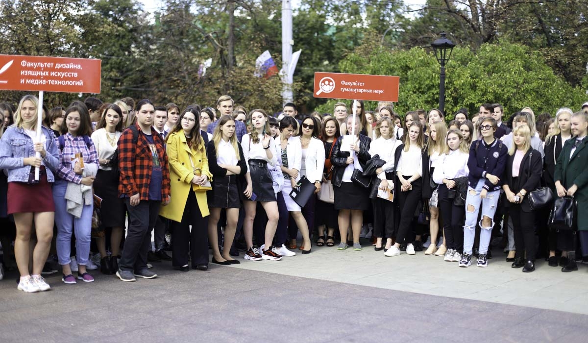 Freshman Day was held at Minin University