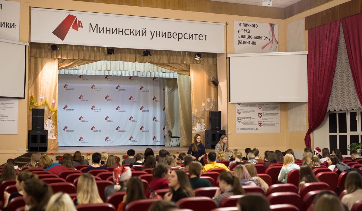 Students Premiere Holiday Concert “The Christmas Spirit” at Minin University