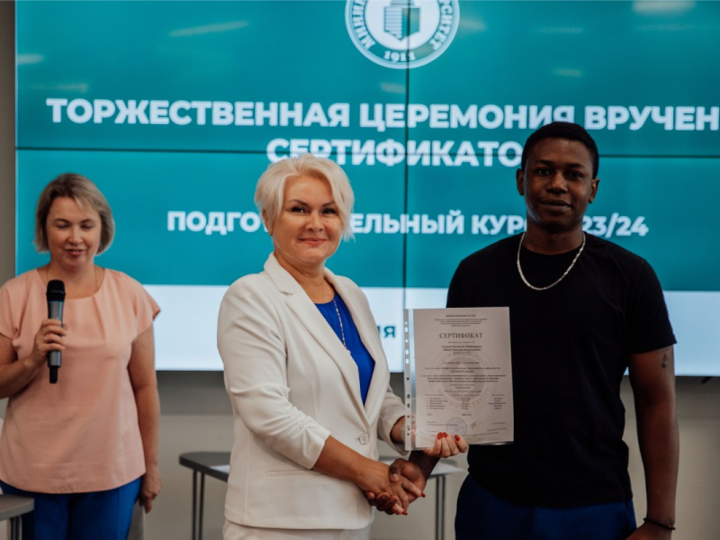 Foreign students of Minin University receive Certificates on completion of the Preparatory Course Foreign students of Minin University receive Certificates on completion of the Preparatory Course