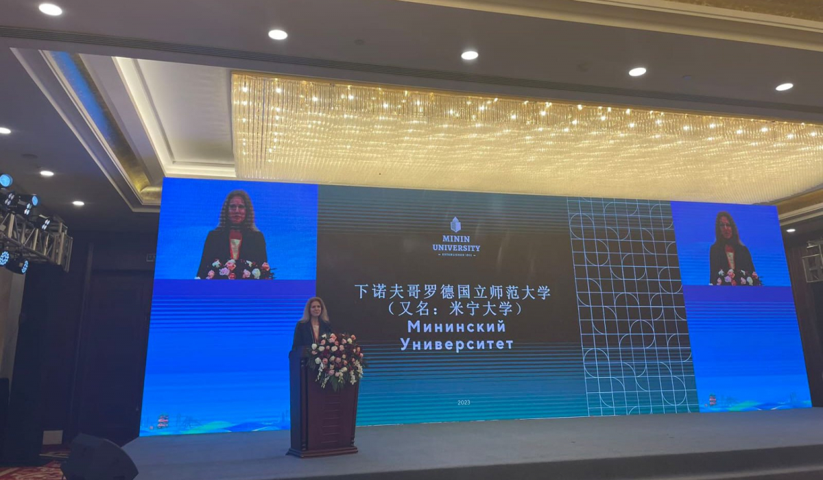 Minin University presented at the Forum of the Volga-Yangtze Association of Higher Education Institutions in China