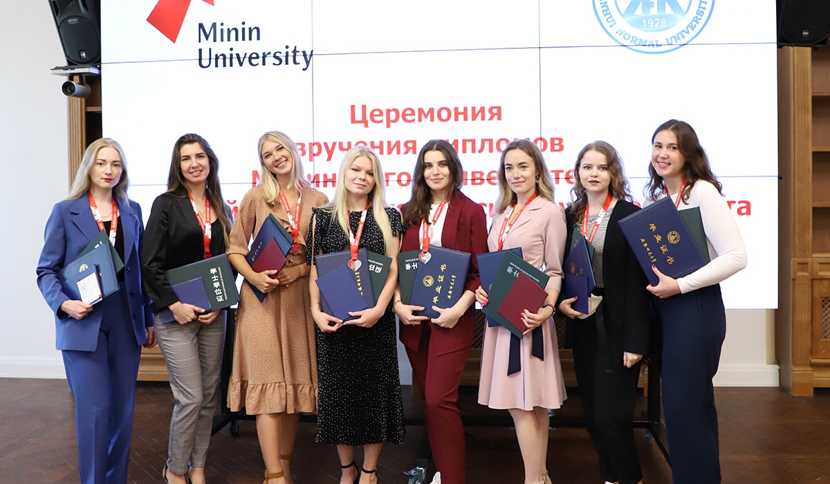 The first group of students who participated in the dual degree program has graduated in Minin University