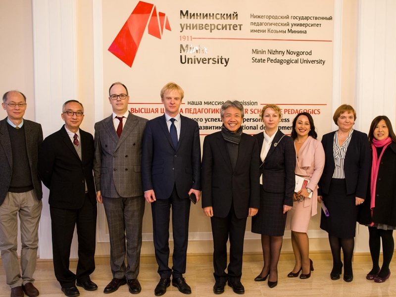 Minin University and the Education University of Hong Kong will launch joint Master degree programs