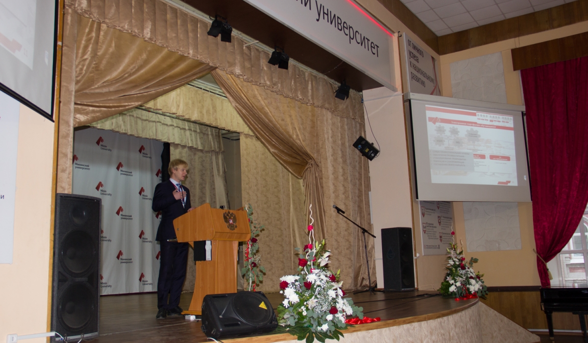 The Second Public Report of Minin University Presented Successfully!