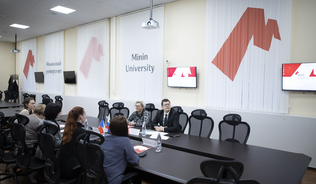 The Delegation from Ostrava University (Czech Republic) visited Minin University