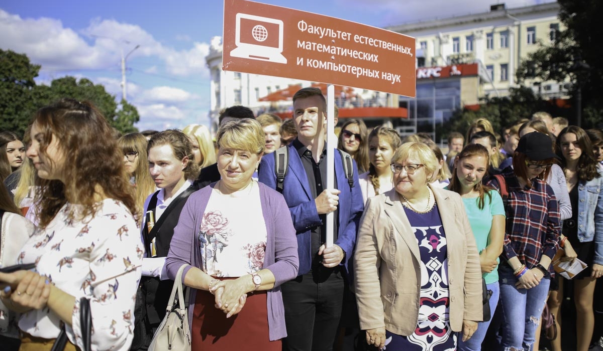 Freshman Day was held at Minin University