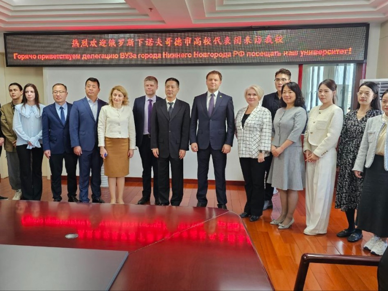 Minin University to Sign Memoranda of Cooperation with 5 Chinese Universities 