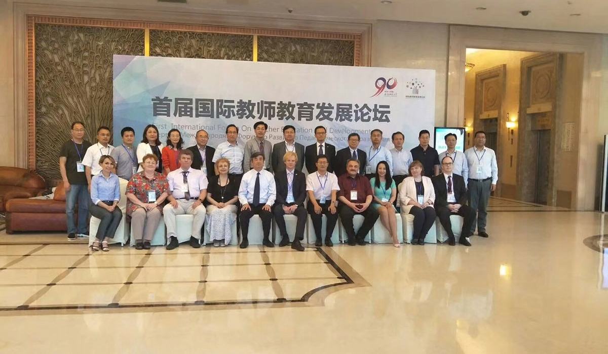 Minin University delegation took part in the international forum on pedagogics and PRC education development questions