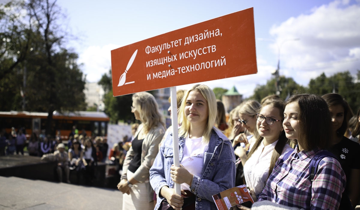 Freshman Day was held at Minin University