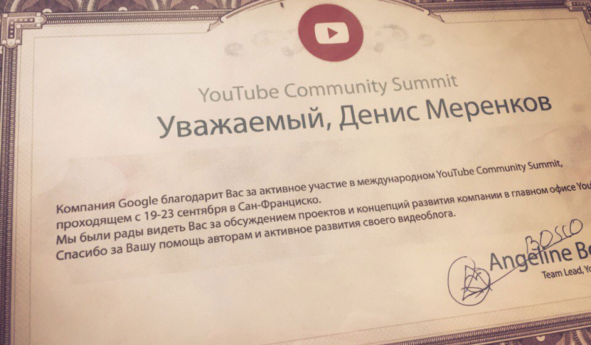 Minin University student is expressed Gratitude by YouTube in San Francisco