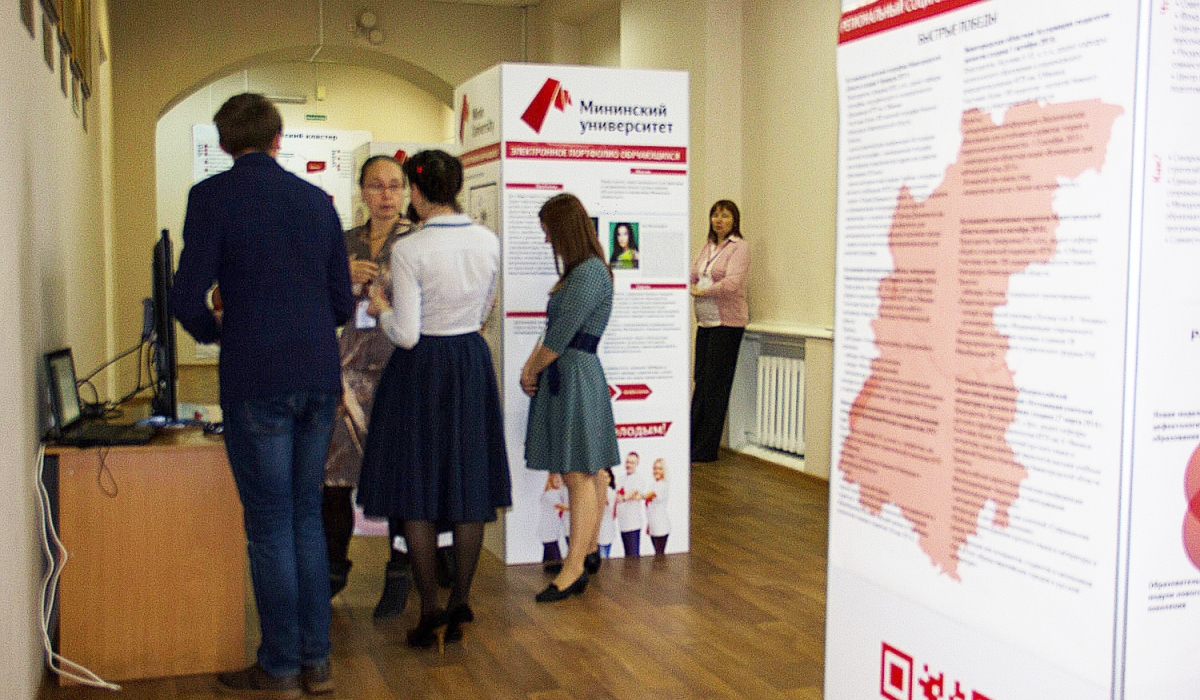 The Second Public Report of Minin University Presented Successfully!