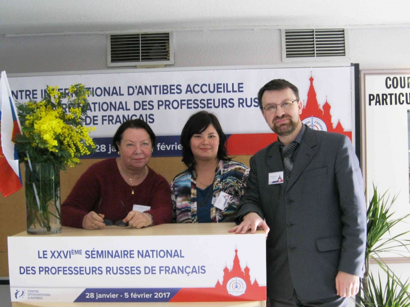 Professor of Minin University takes part in International Conference in France