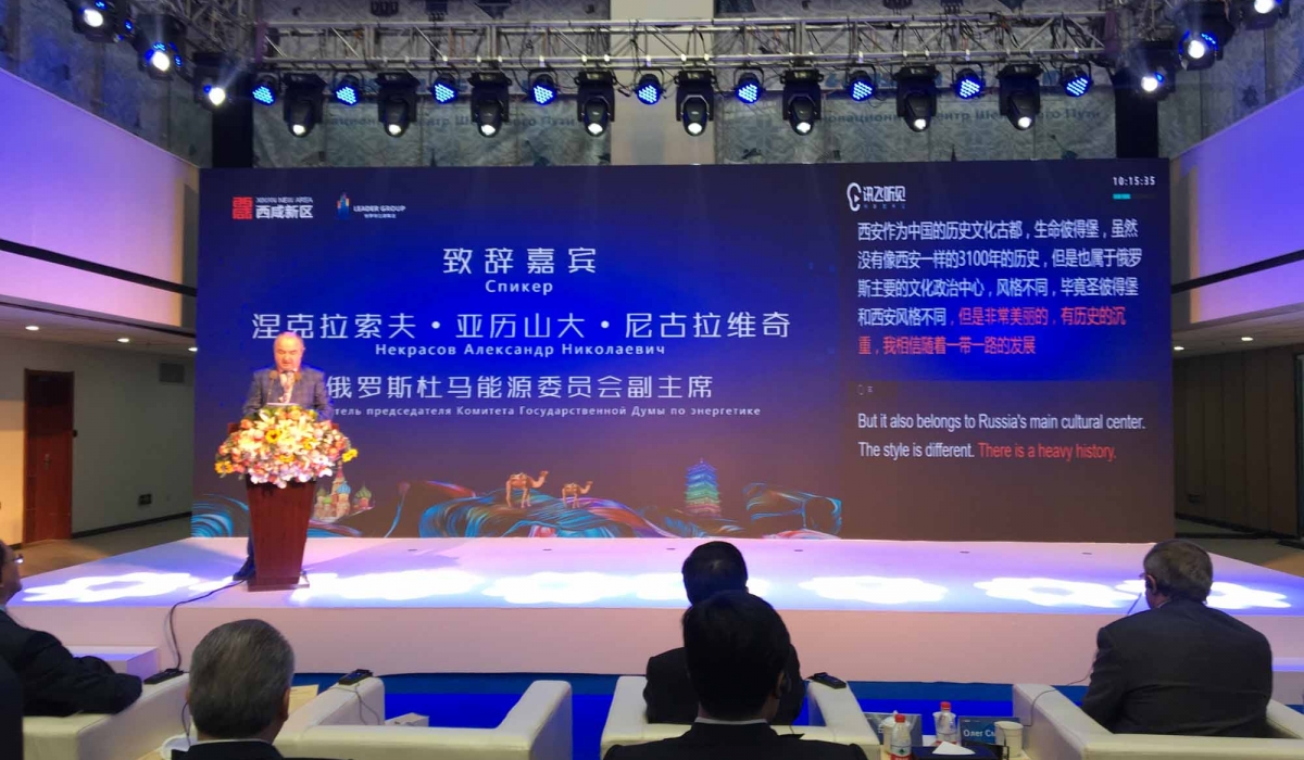 Minin University takes part in Russian-Chinese forum of science, technologies and education