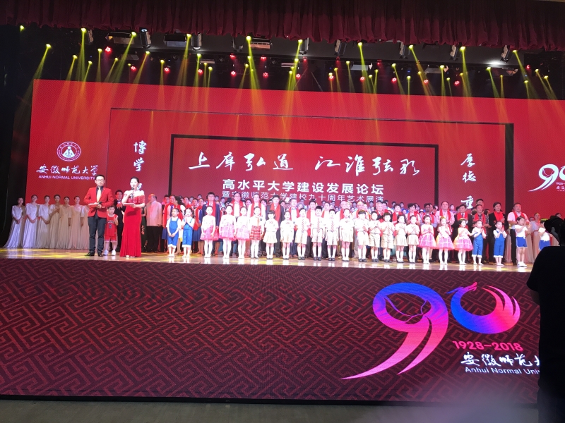 Minin University delegation took part in the international forum on pedagogics and PRC education development questions