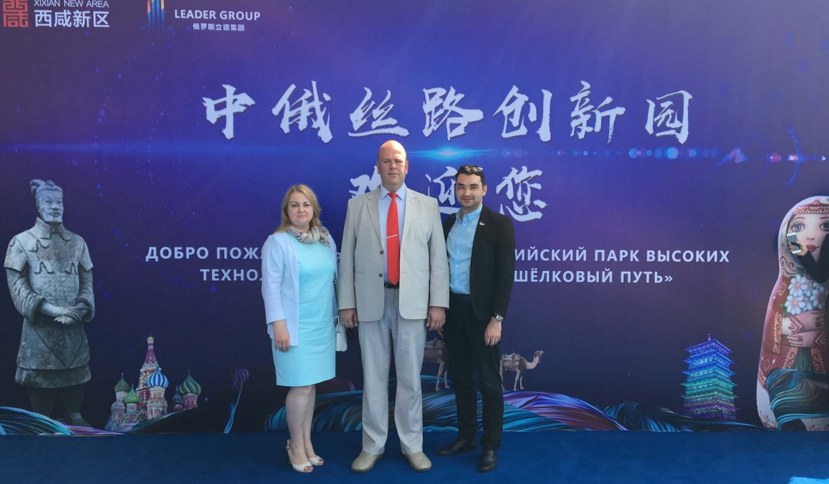 Minin University takes part in Russian-Chinese forum of science, technologies and education