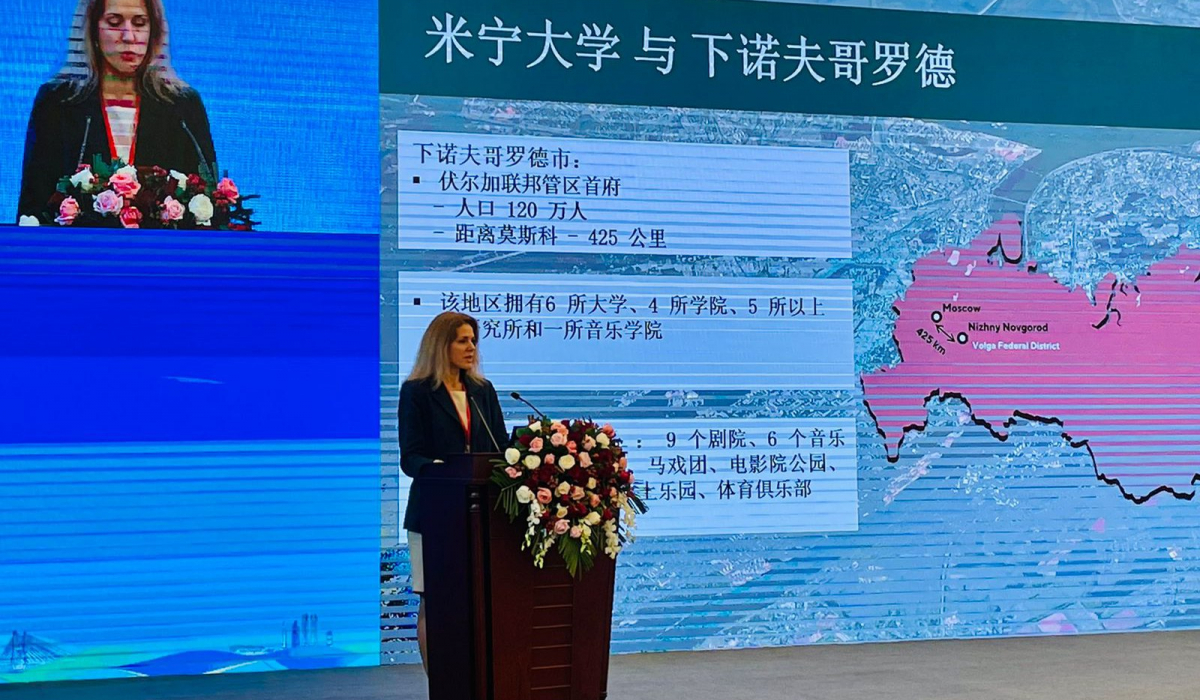 Minin University presented at the Forum of the Volga-Yangtze Association of Higher Education Institutions in China