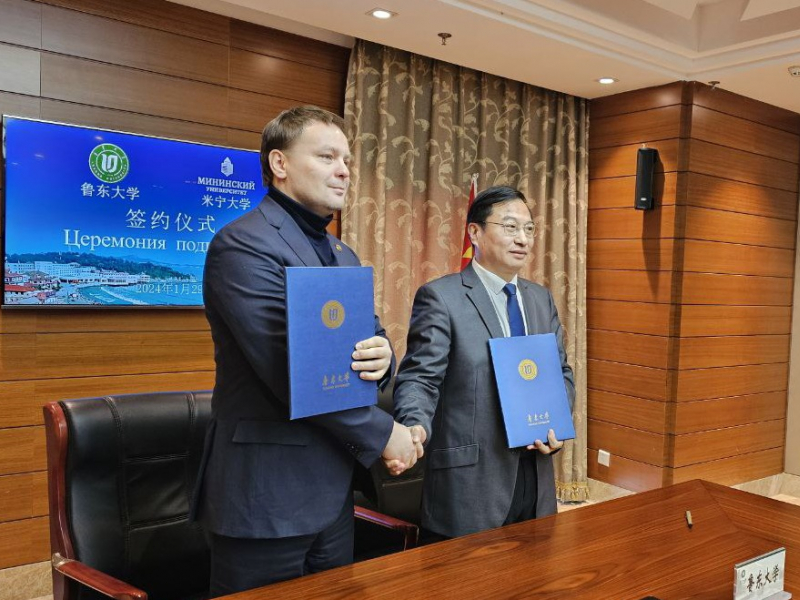 Minin University signs Memorandum of Intent with Ludong University