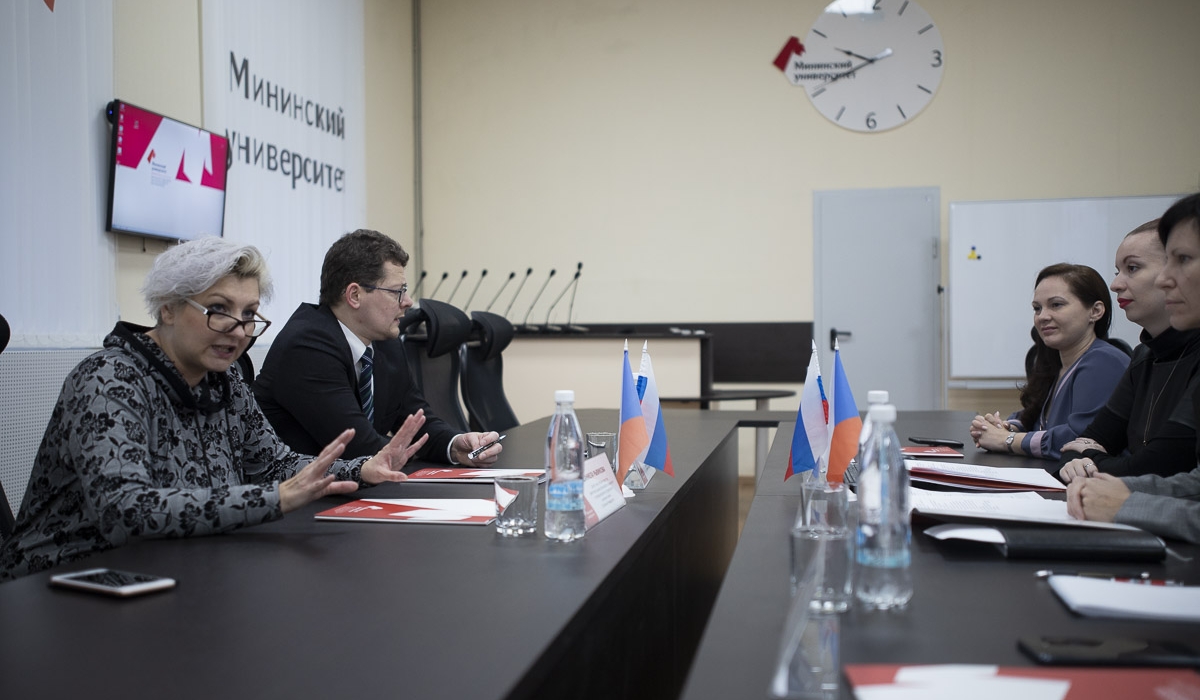 The Delegation from Ostrava University (Czech Republic) visited Minin University