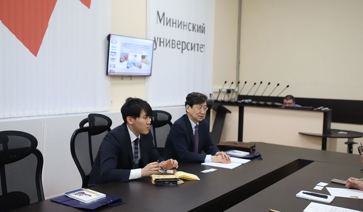 Minin University Encourages International Geographical Cooperation