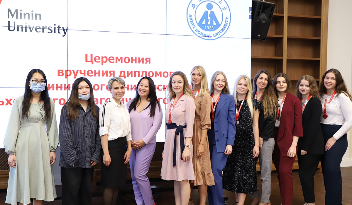 The first group of students who participated in the dual degree program has graduated in Minin University