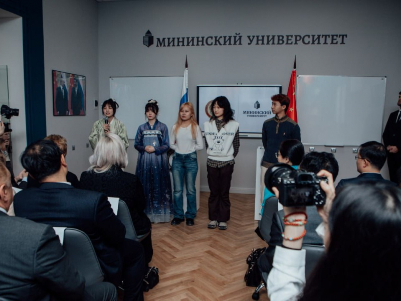 Nizhny Novgorod Regional Branch of 